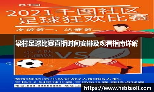 RAYBET雷竞技官网