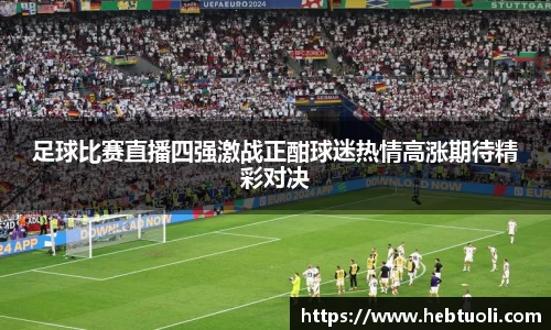 RAYBET雷竞技下载
