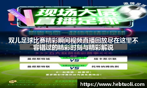 RAYBET雷竞技下载