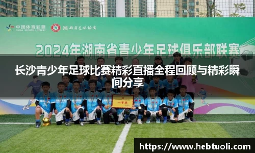 RAYBET雷竞技下载