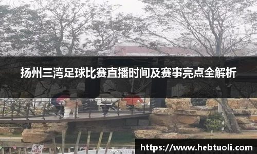 RAYBET雷竞技官网