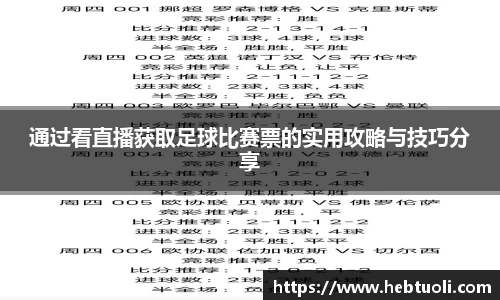 RAYBET雷竞技网址