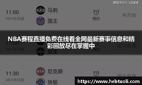 RAYBET雷竞技网址