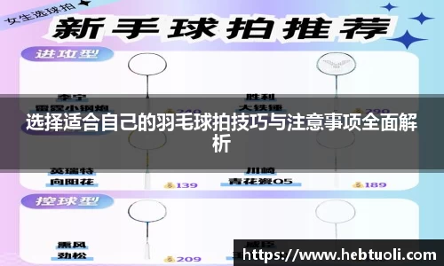 RAYBET雷竞技下载