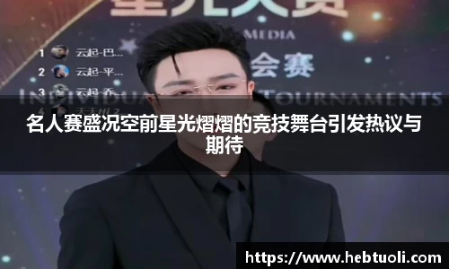 RAYBET雷竞技下载