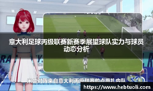 RAYBET雷竞技下载