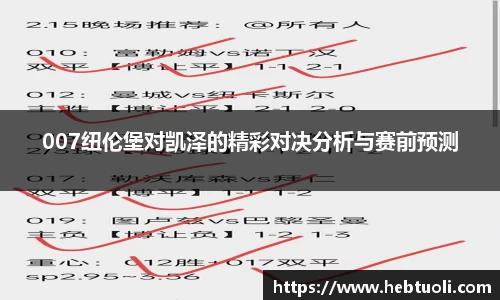 RAYBET雷竞技APP